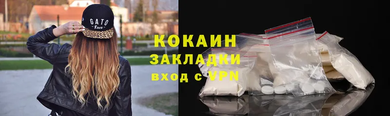 Cocaine 98%  Шумиха 