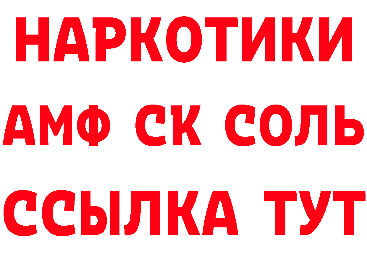 Метамфетамин витя зеркало дарк нет мега Шумиха